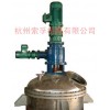 共轴搅拌机 立式搅拌机 聚合反应釜 杭州搅拌机 大型搅拌机