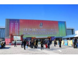 2017北京门展 (10)
