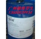道康宁Z-6030硅烷偶联剂应用范围