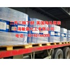 专业供应美国进口水性木器漆溶剂二丙二醇丁醚