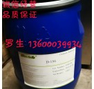 符合ROHS的环保型涂料油墨分散剂D156降粘型炭黑分散剂