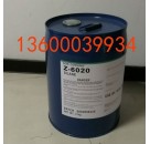 进口双氨基偶联剂6020道康宁硅烷偶联剂代理商