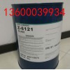 道康宁6121硅烷偶联剂进口的氨基偶联剂