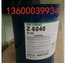 偶联剂6040玻璃保护油墨固化剂