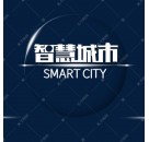 2023第二十届中国(重庆）国际智慧城市博览会